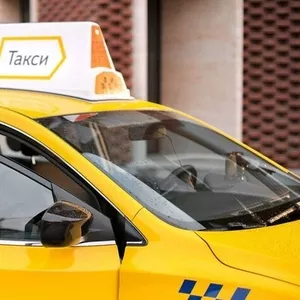 Подключение к Яндекс такси.