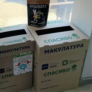 Ассоциация Пермского края по вывозу и переработке мусора